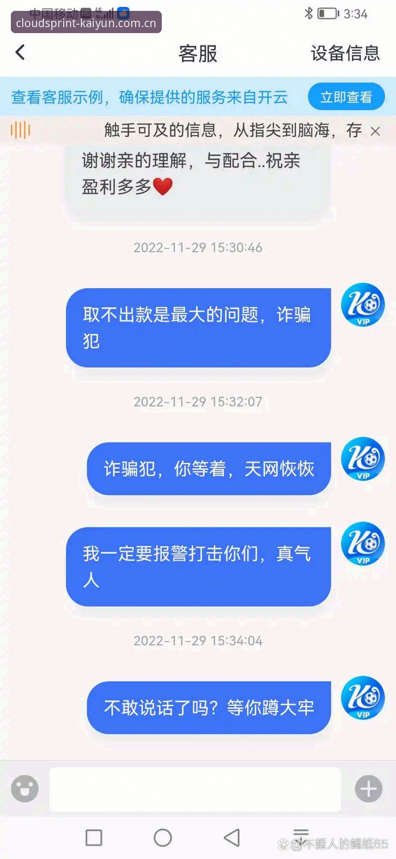 开云体育安卓安装包下载使用教程——老用户手把手教你搞定