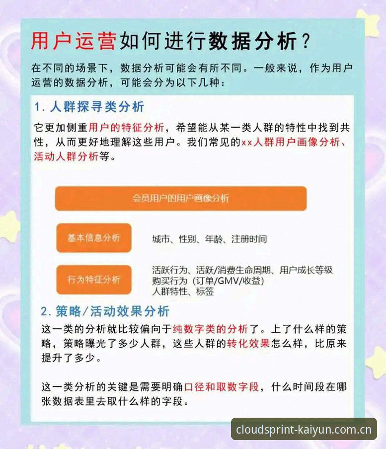 深度揭秘：开云体育官方平台怎么下载？实战派手把手教程（附真实用户反馈）