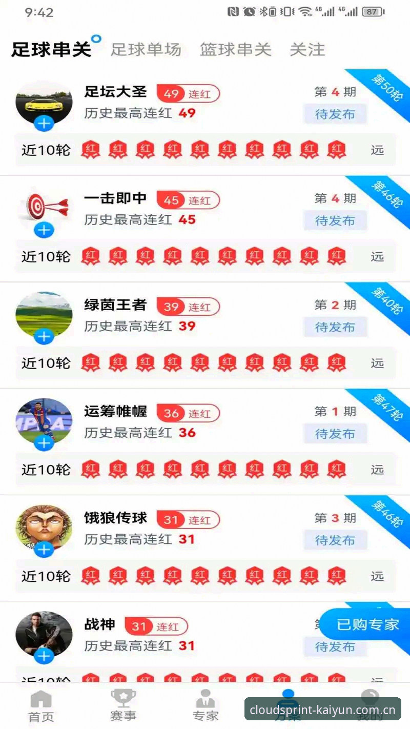 kaiyun体育平台深度评测：开云体育官方网址的创新体验与用户反馈全面分析