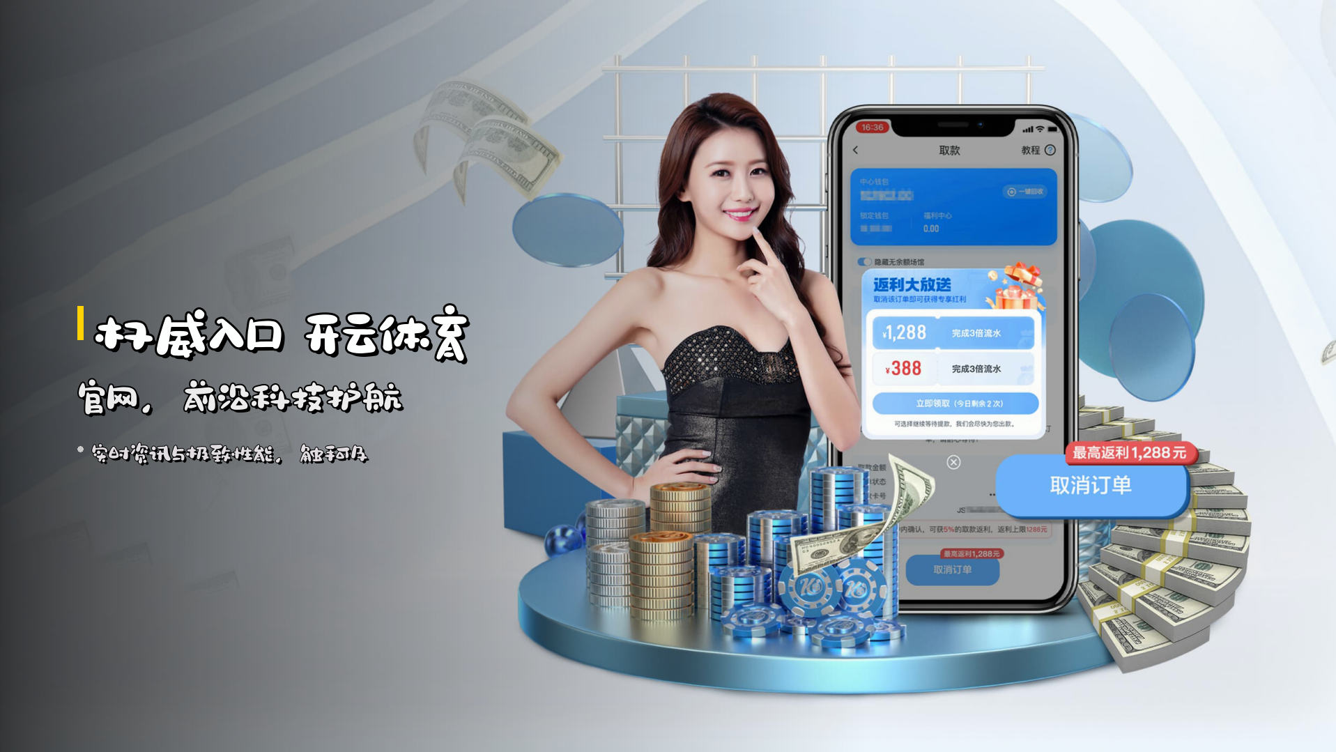 权威入口 <strong>开云体育官网</strong>，前沿科技护航